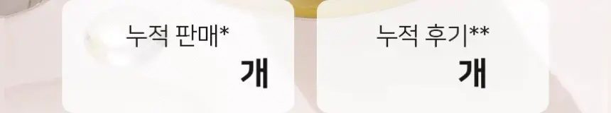 [혜림쌤 공동개발]더툴랩 해피림 스펀지 & 탱글 밀착 듀오 (브러쉬&스펀지 세트 / 스펀지 기획) 상세페이지 18